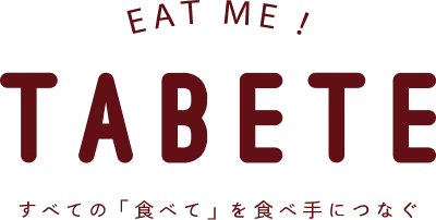 TABETEのロゴ